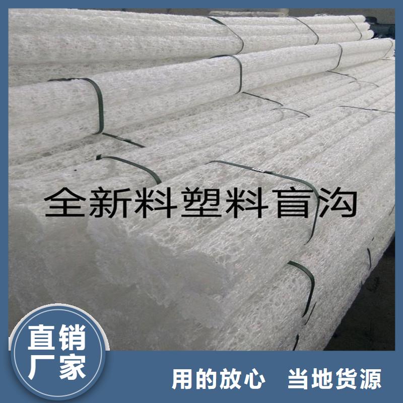 塑料盲管快速排水管加厚耐用环保材质价格实惠价格