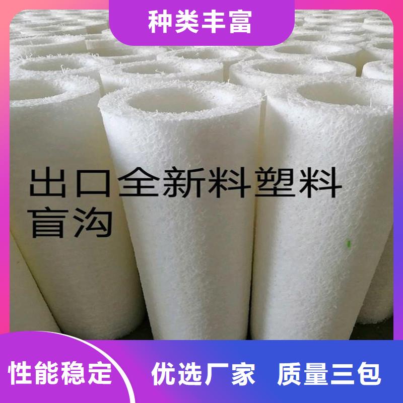排水盲管_聚丙烯网状纤维规格齐全实力厂家