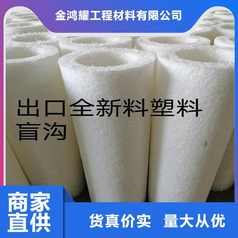塑料盲管快速排水管加厚耐用环保材质价格实惠价格