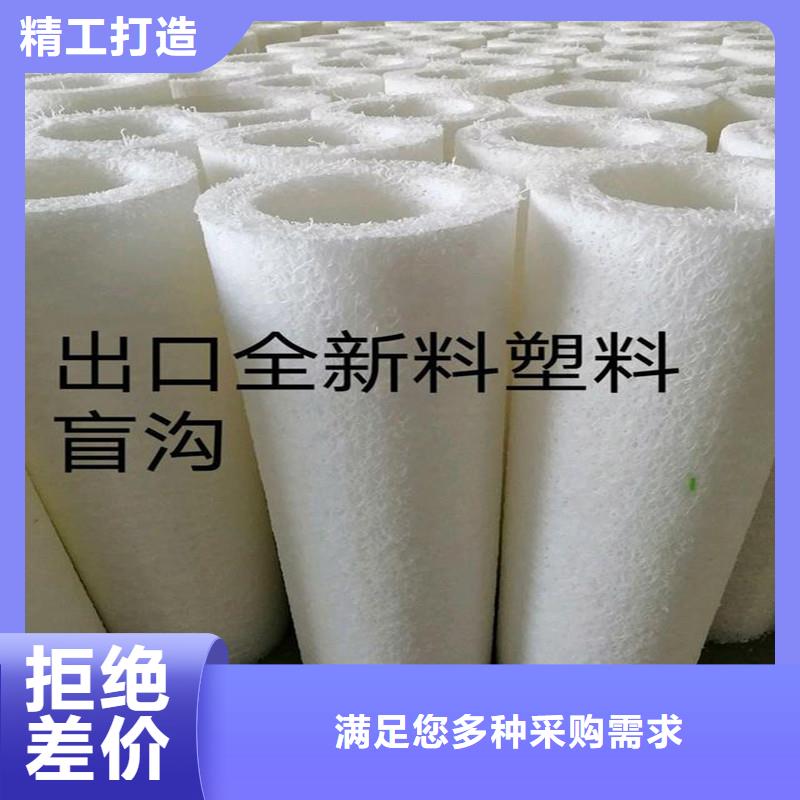 东方市硬式透水管上门服务厂家