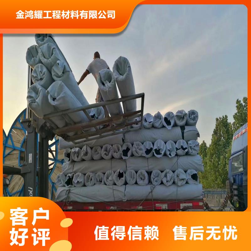 【排水盲管pp杜拉纤维助您降低采购成本】