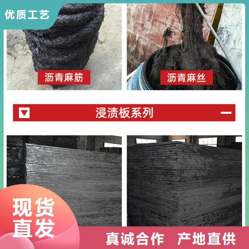沥青木板终身质保价格
