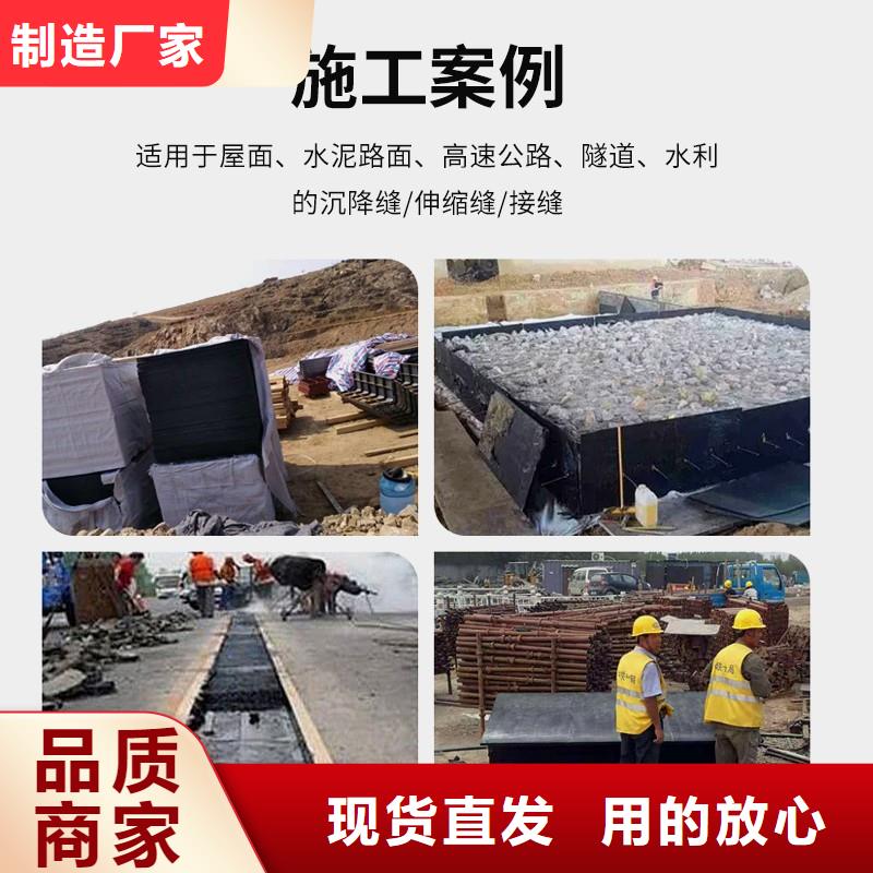 沥青木丝板厂家库存充足厂家