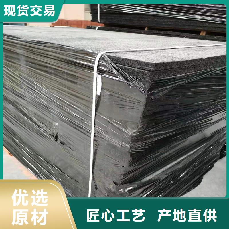 沥青木丝板pp杜拉纤维联系厂家