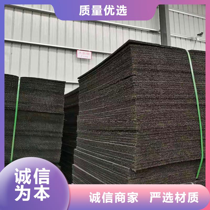 沥青木板终身质保价格