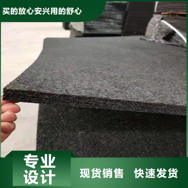 沥青木丝板厂家直销厂家