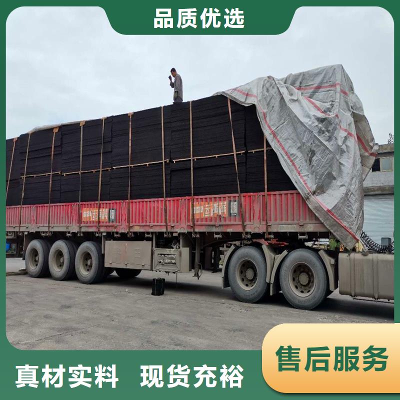 沥青木丝板pp杜拉纤维联系厂家