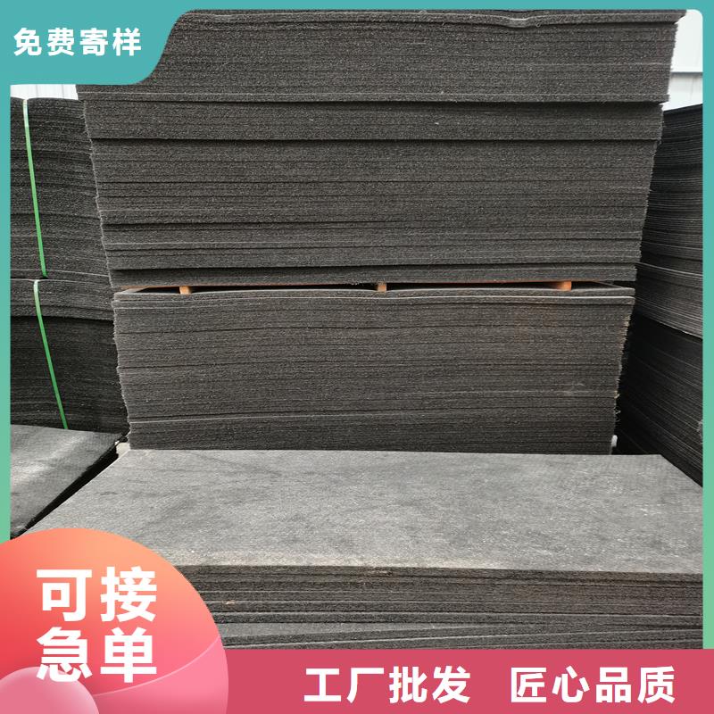 沥青木板终身质保价格