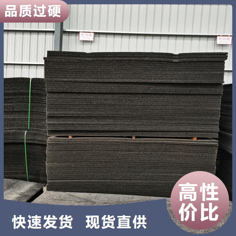 沥青木丝板现货齐全附近厂家