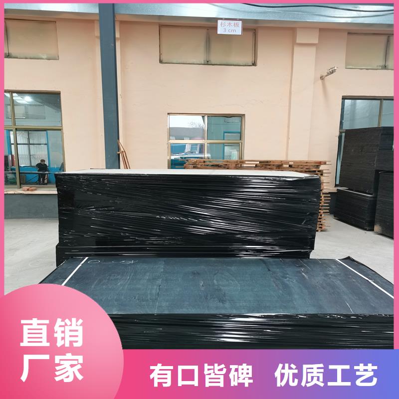 沥青木板终身质保价格