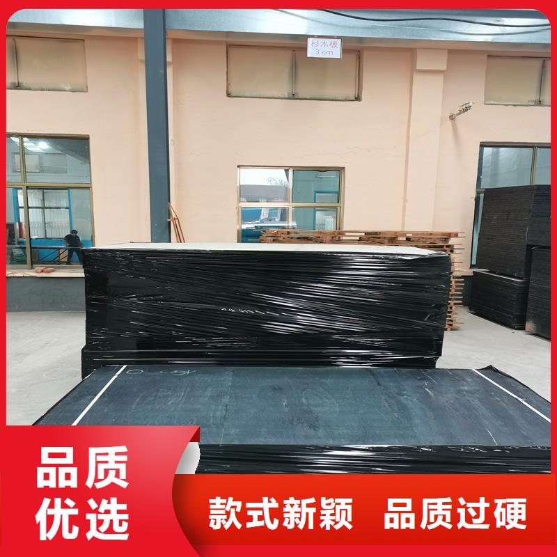 沥青木板品质优厂家