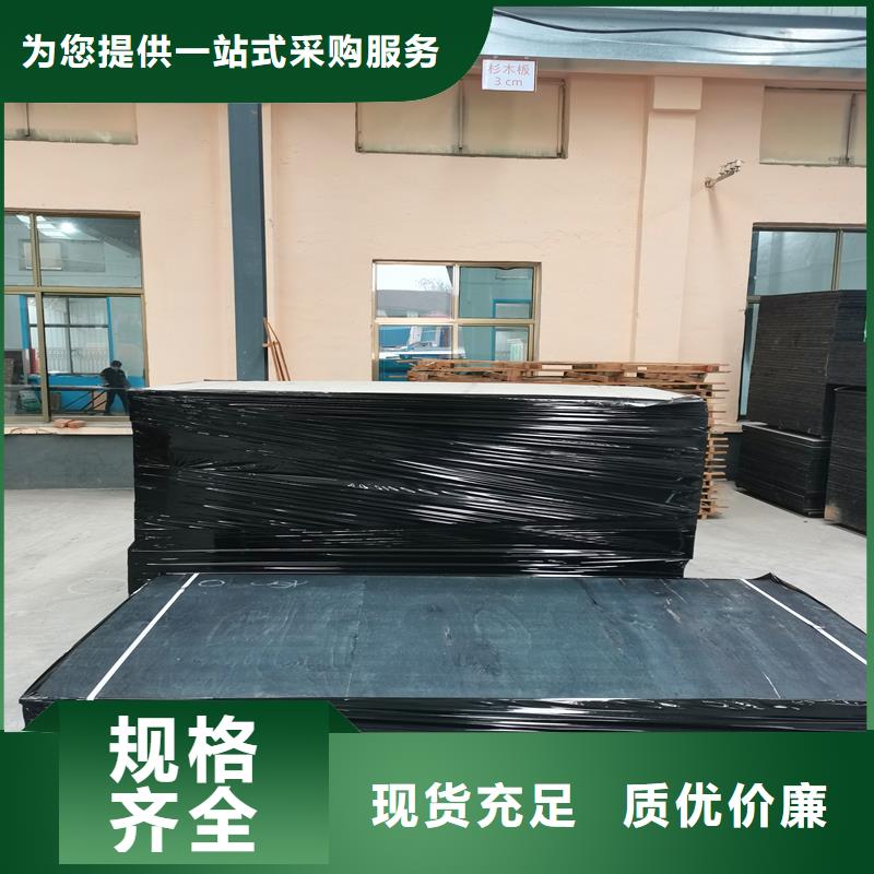 沥青木丝板pp杜拉纤维联系厂家