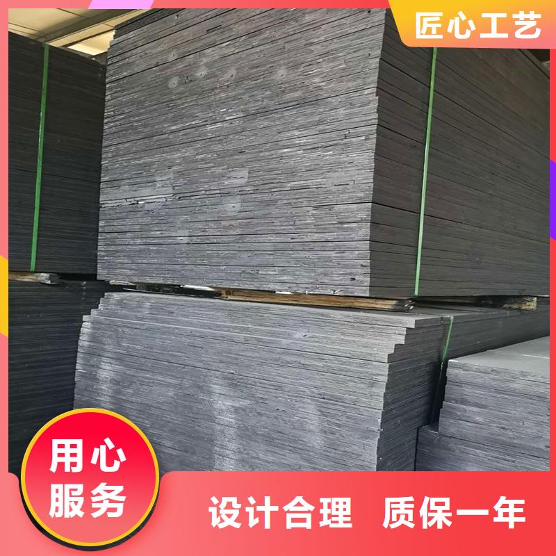 沥青木丝板厂家在线咨询价格