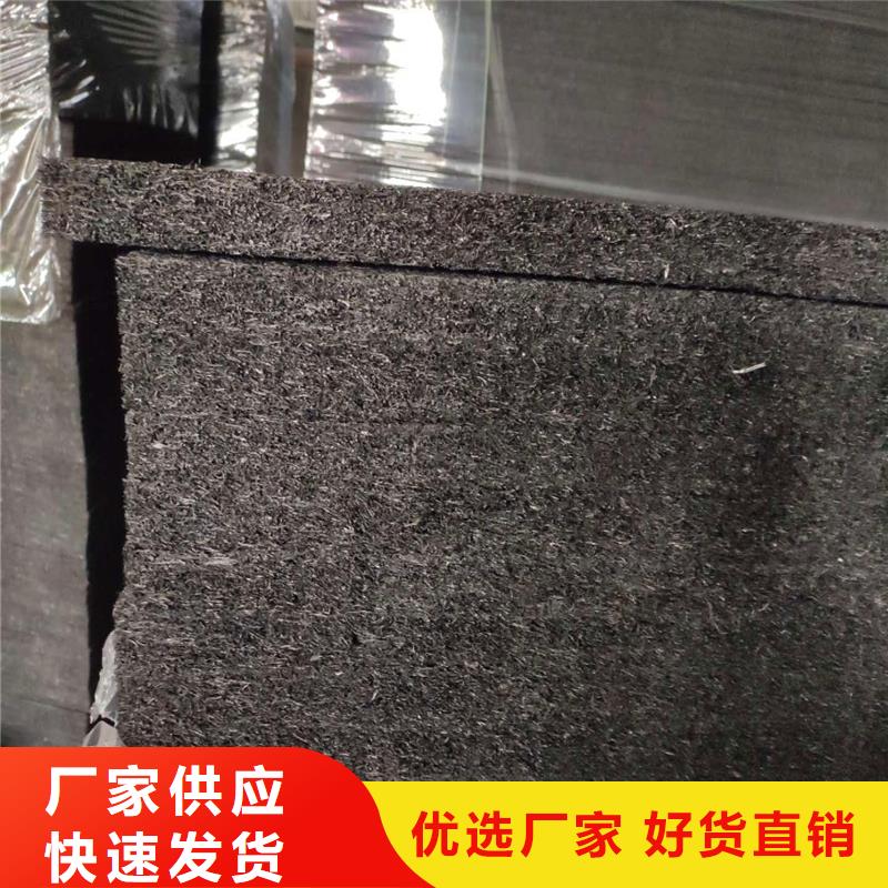 沥青木丝板安装厂家