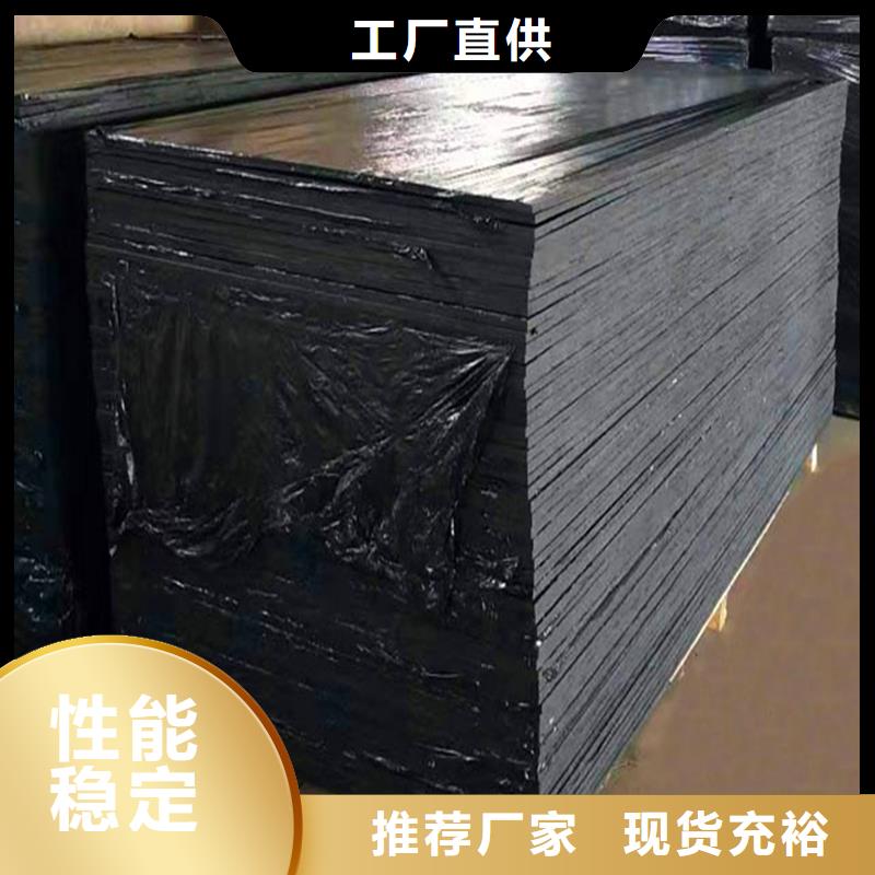 沥青木板信息厂家