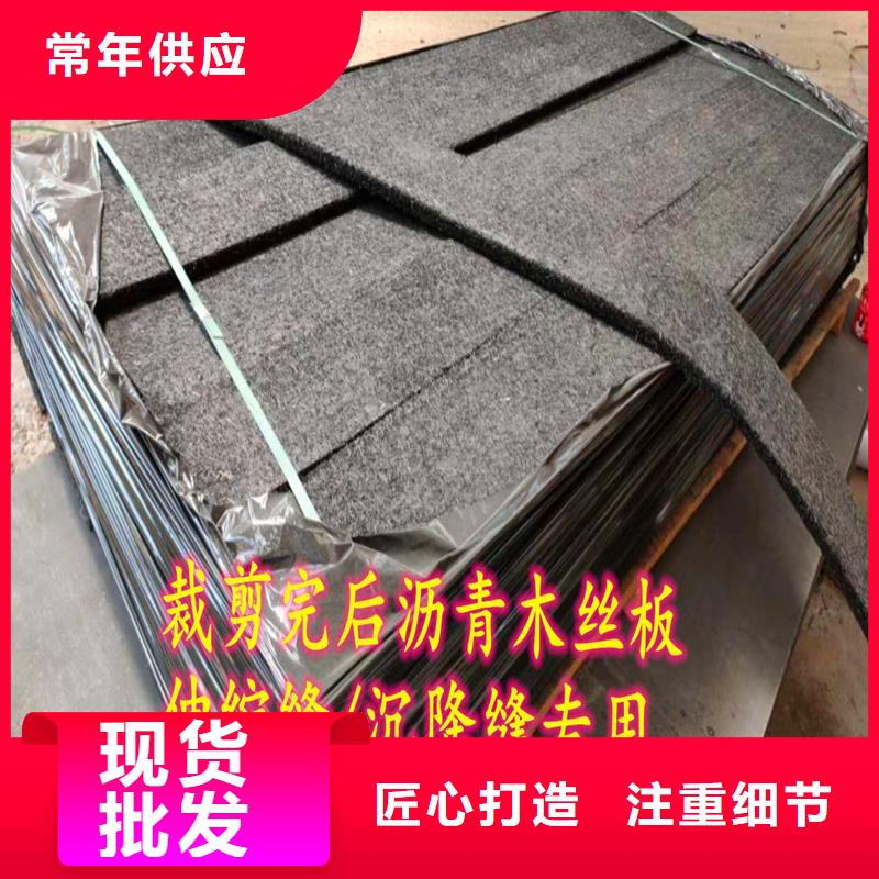 沥青木板伸缩缝图片产品介绍厂家