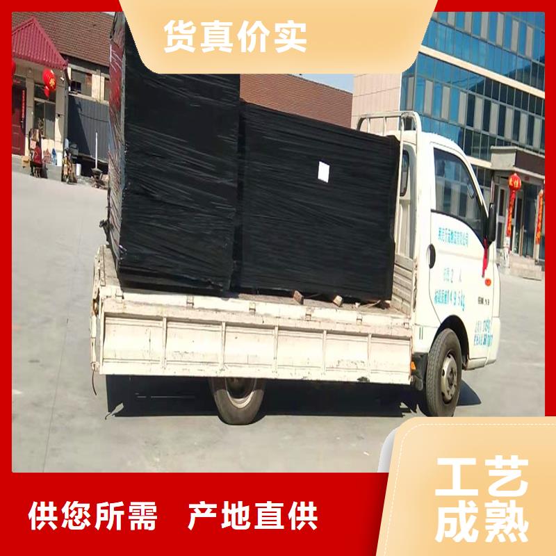 沥青木板信息厂家
