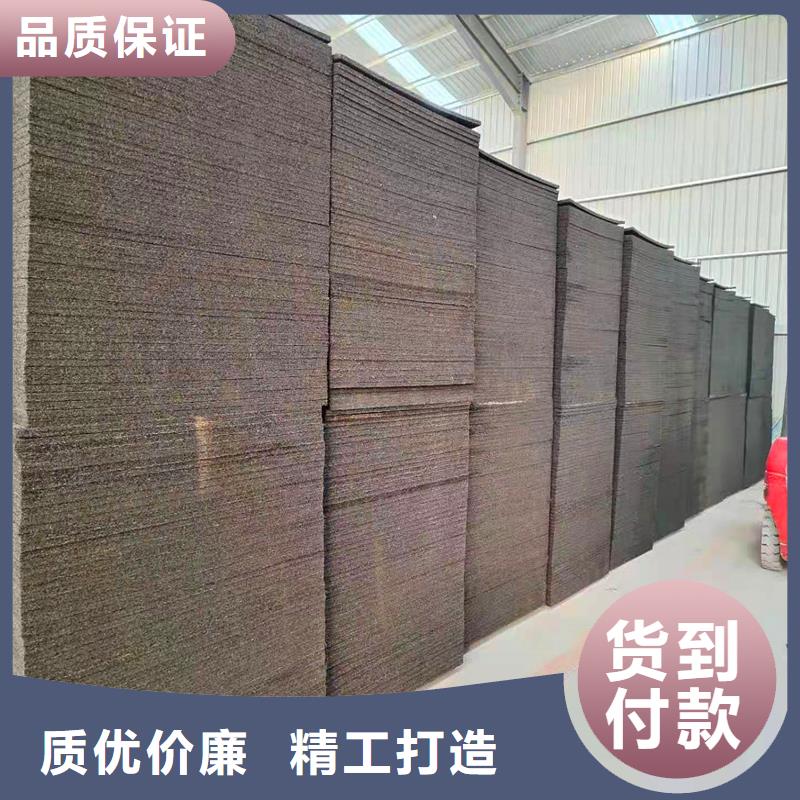 沥青木板信息厂家