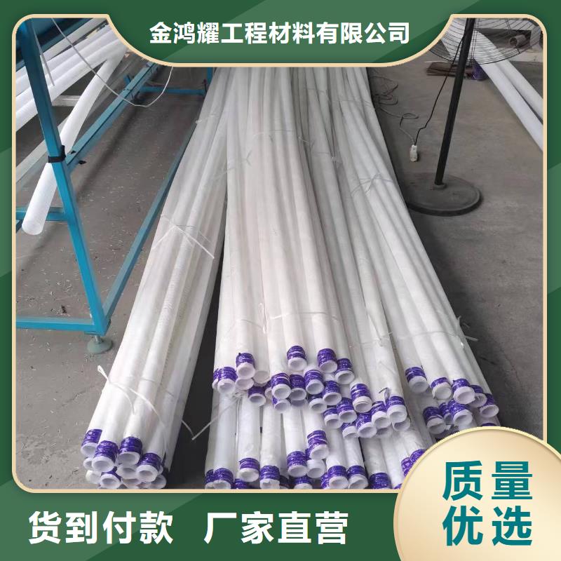 打孔波纹管聚丙烯纤维免费安装