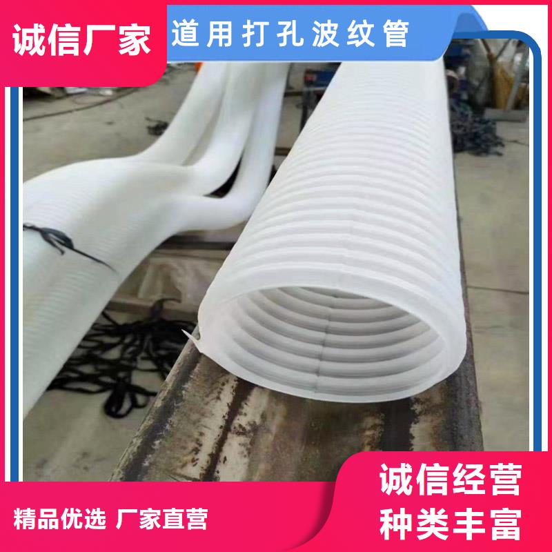 打孔波纹管聚丙烯纤维免费安装