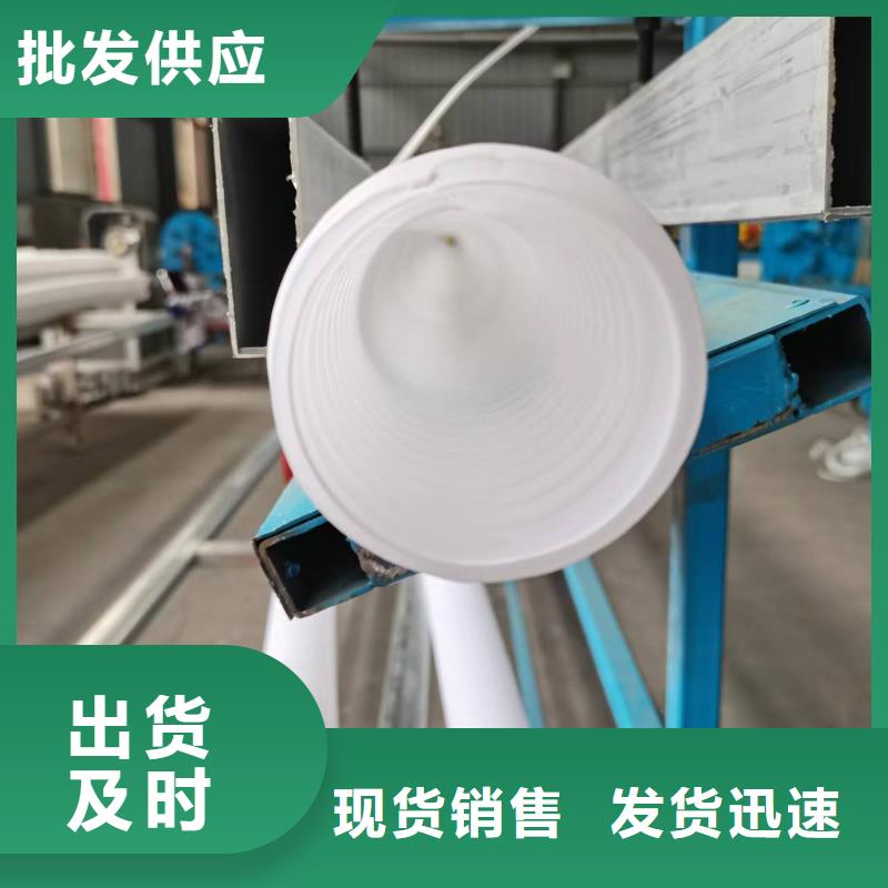 打孔波纹管聚丙烯纤维免费安装