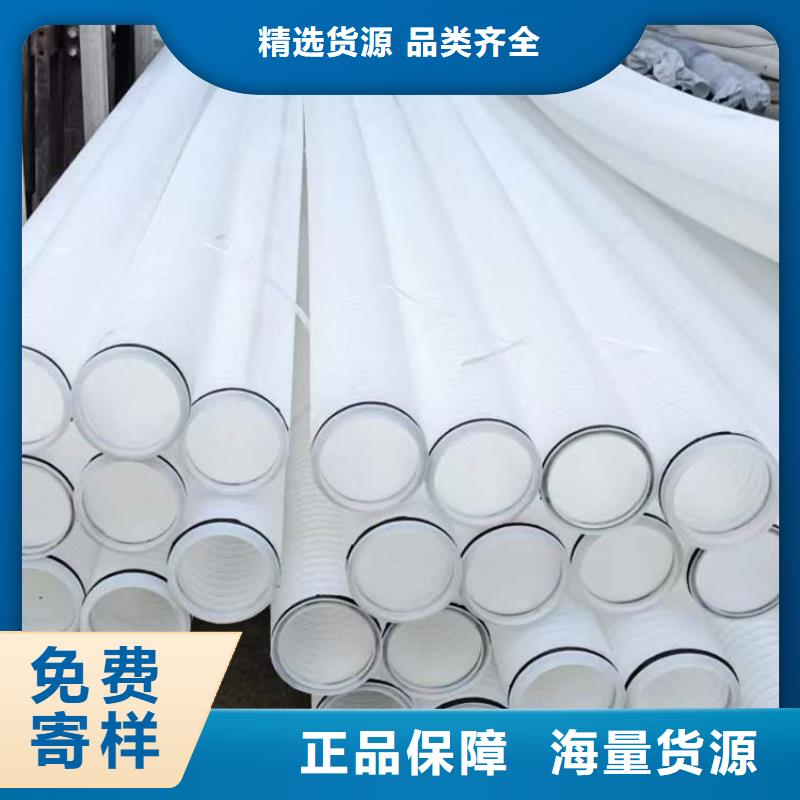 打孔波纹管聚丙烯纤维免费安装