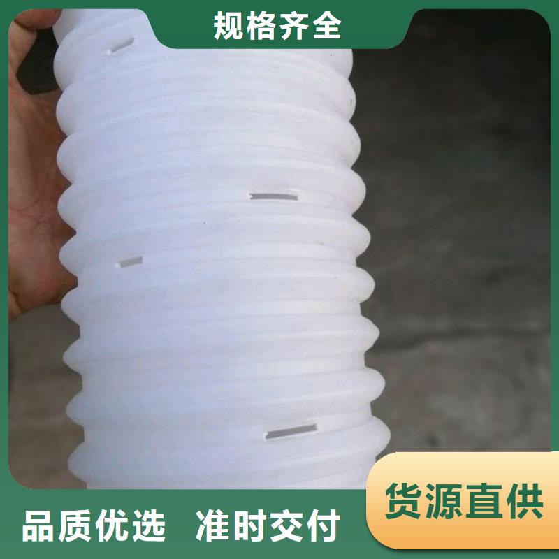 打孔波纹管聚丙烯纤维免费安装