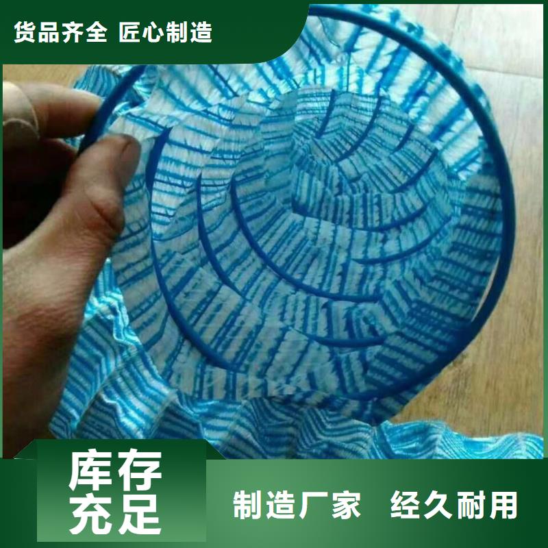 软式透水管土工格栅好品质选我们