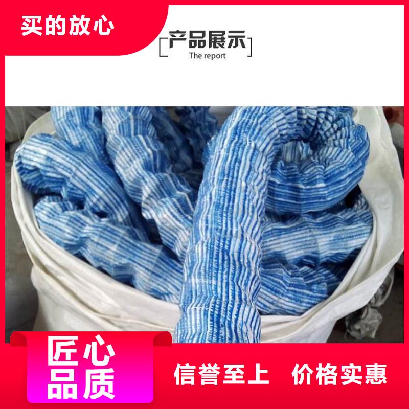 软式透水管土工格栅好品质选我们