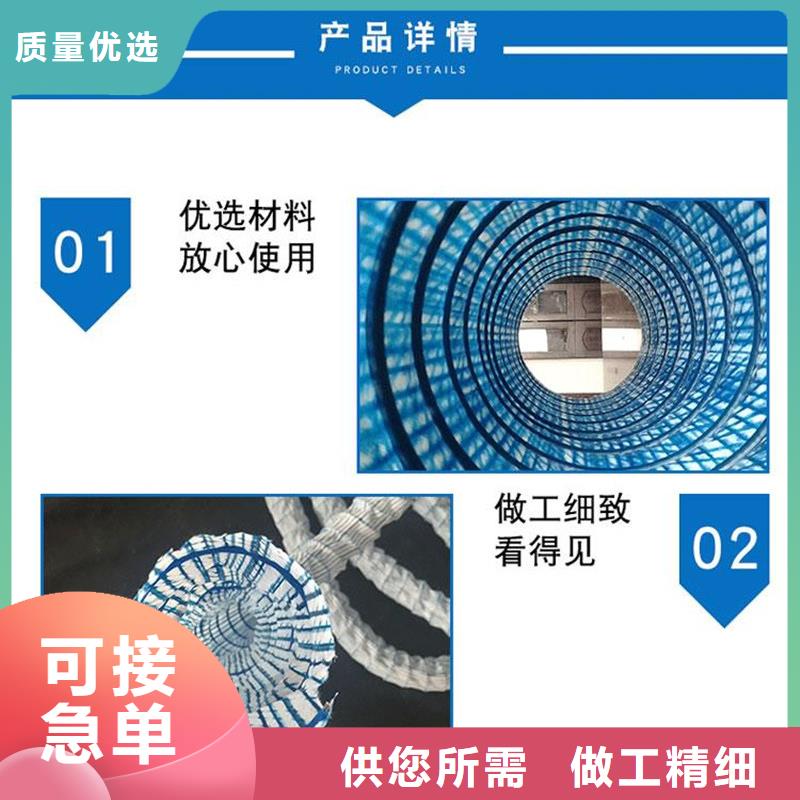 软式透水管土工格栅好品质选我们