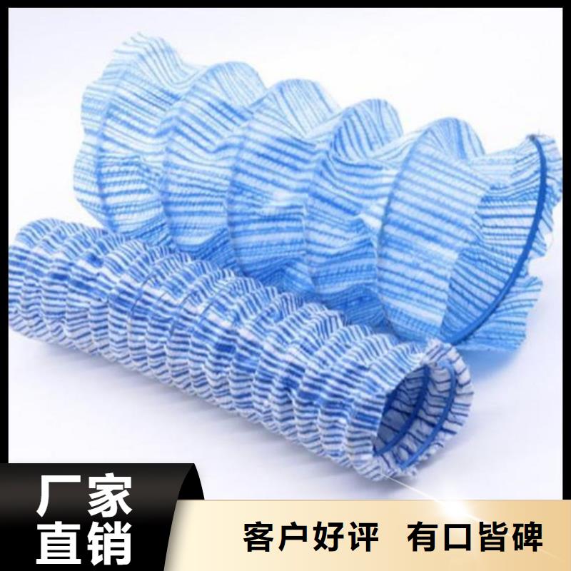 软式透水管土工格栅好品质选我们