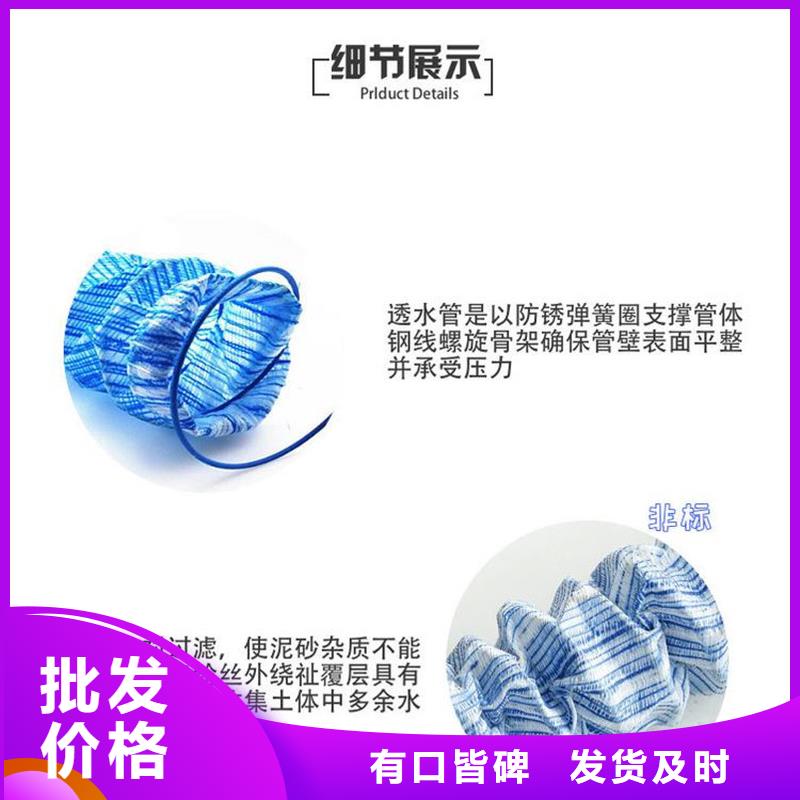 软式透水管土工格栅好品质选我们