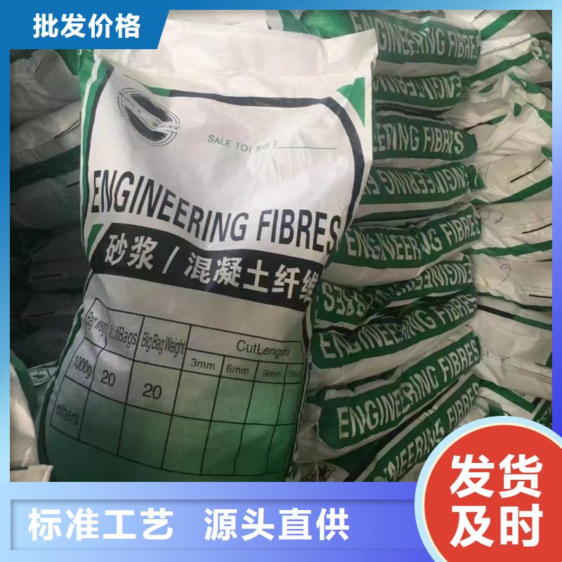 风电基础螺旋形聚乙烯醇纤维生产厂家