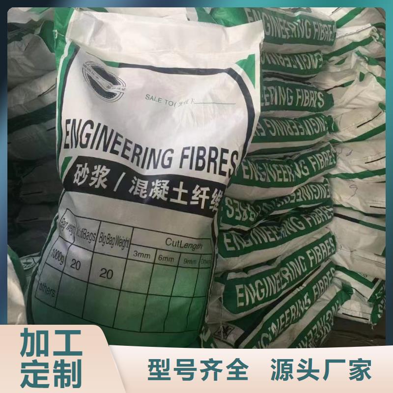儋州市风电基础螺旋形聚乙烯醇纤维厂家直销