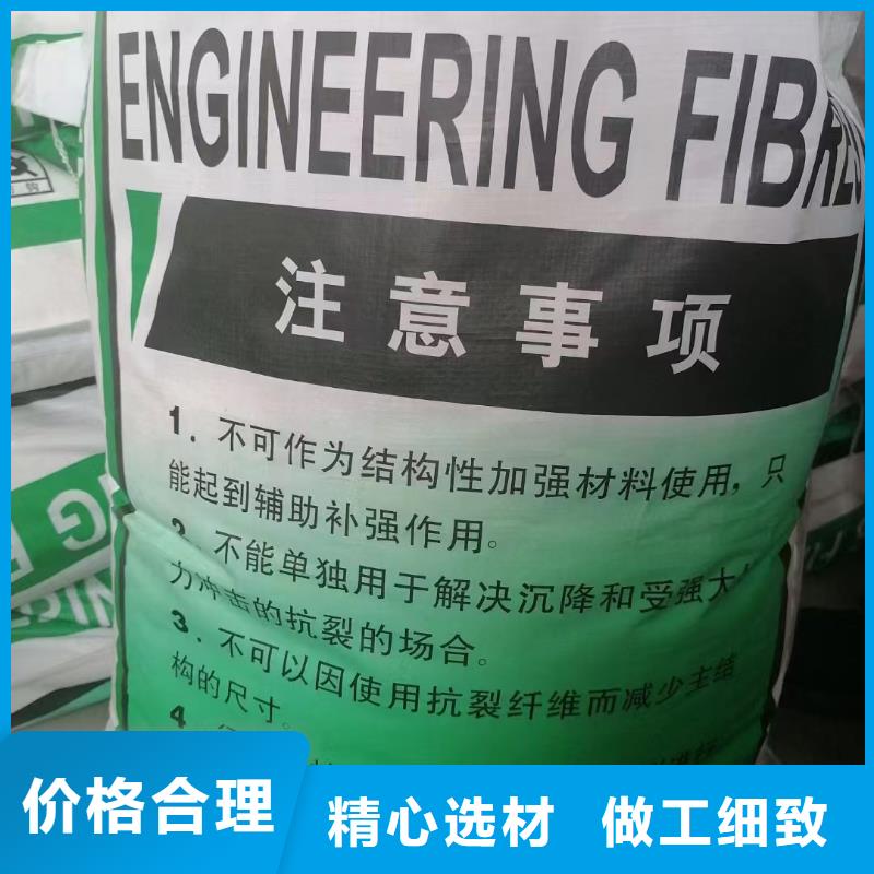 风电基础用螺旋形聚乙烯醇纤维 质高价优