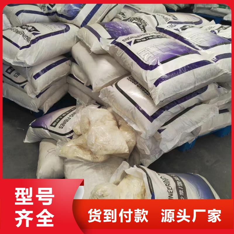 螺旋形聚乙烯醇抗裂纤维全国走货