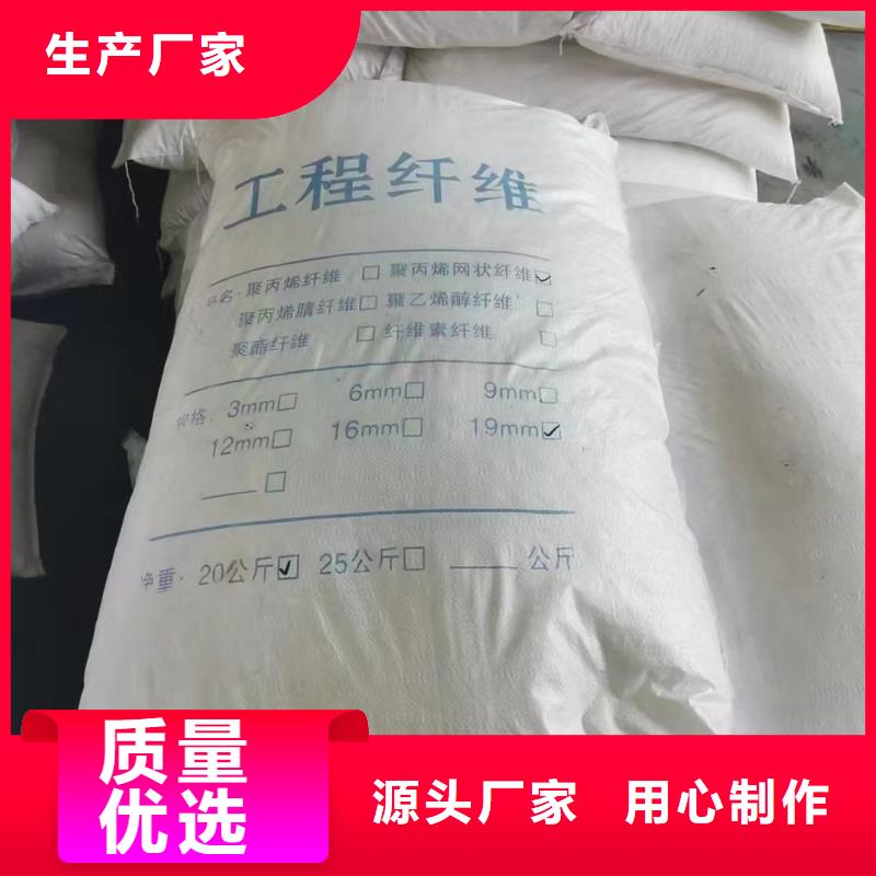 抗裂纤维螺旋形聚乙烯醇纤维价格多少实体厂家