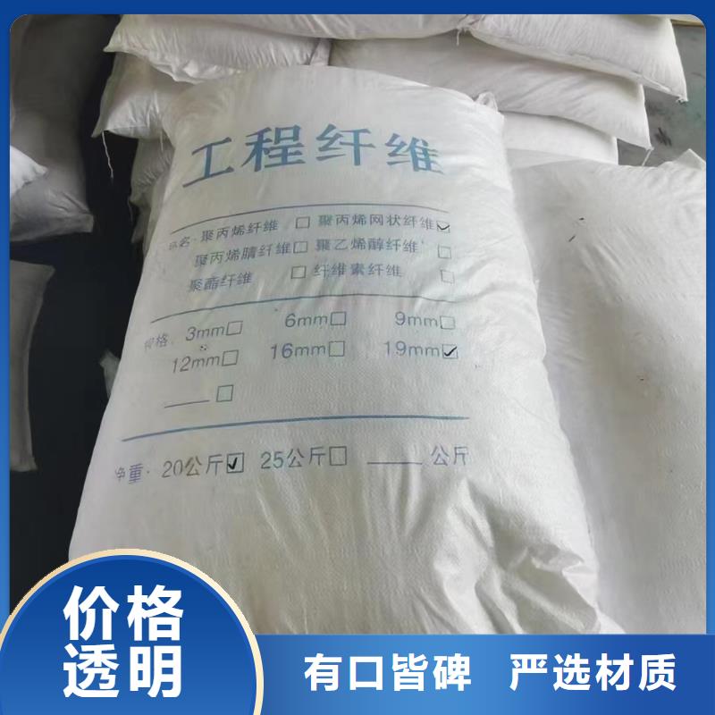 聚丙烯醇纤维（PVA）承接