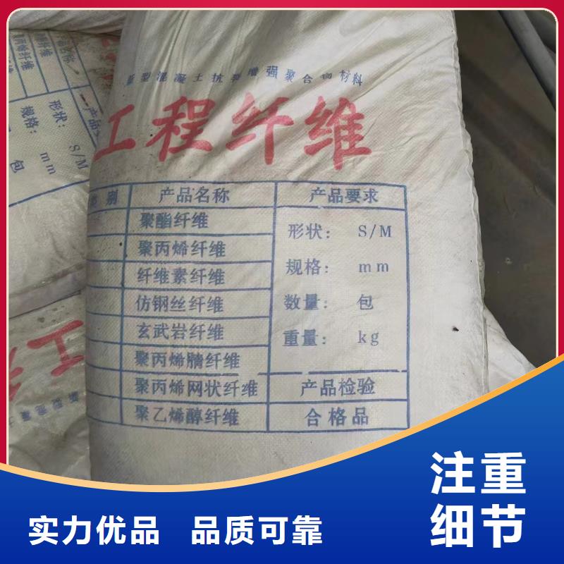 本地性价比高的螺旋形高强高模混凝土用pva短纤维厂家