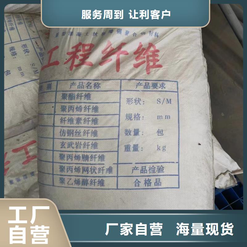 规格全的JK-6型高强高模PVA纤维厂家