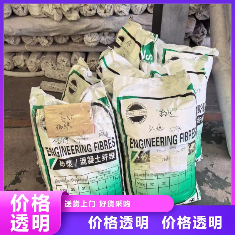 螺旋形聚乙烯醇纤维-钜惠来袭