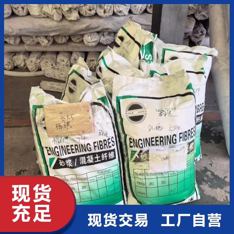 聚丙烯醇纤维（PVA）现货直发