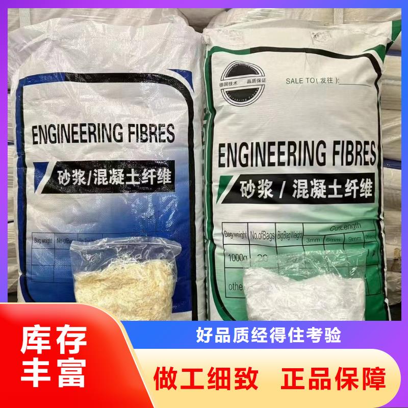 正规风电基础JK-7型聚乙烯醇纤维厂家