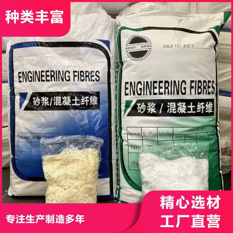 风电基础JK-7型聚乙烯醇纤维_按需定制