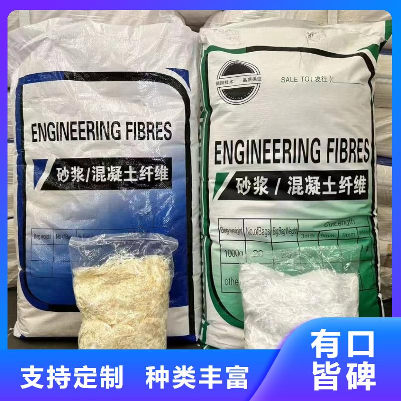 聚乙烯醇（PVA）纤维屯昌县厂家价格实惠