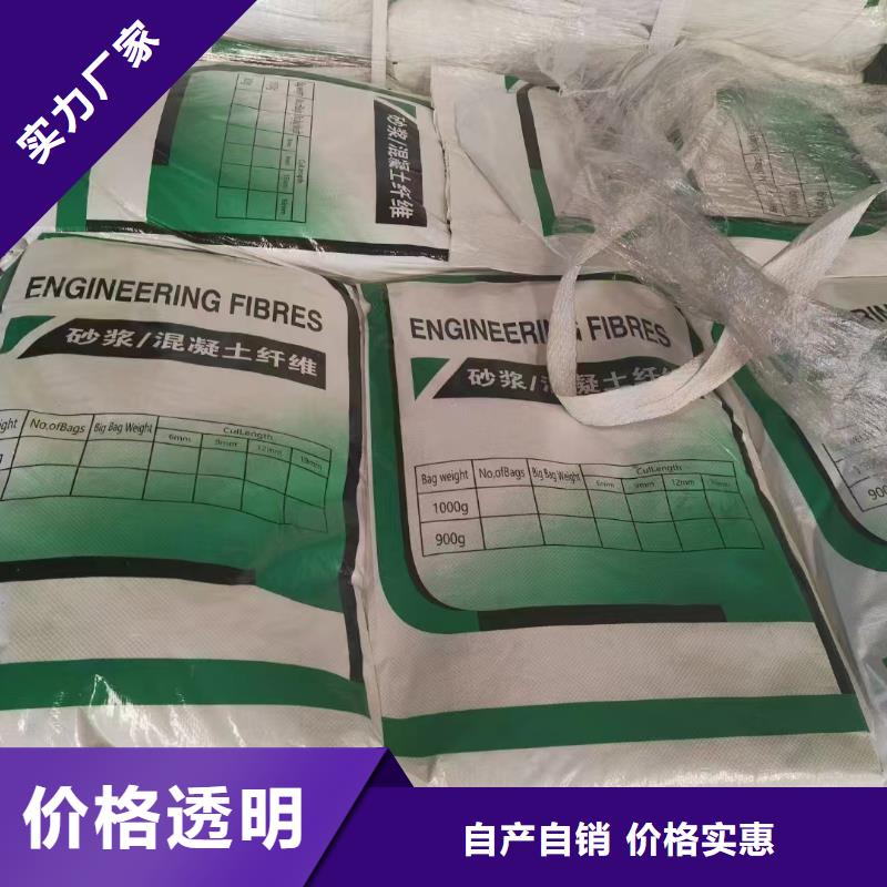 风电基础螺旋形聚乙烯醇纤维批发