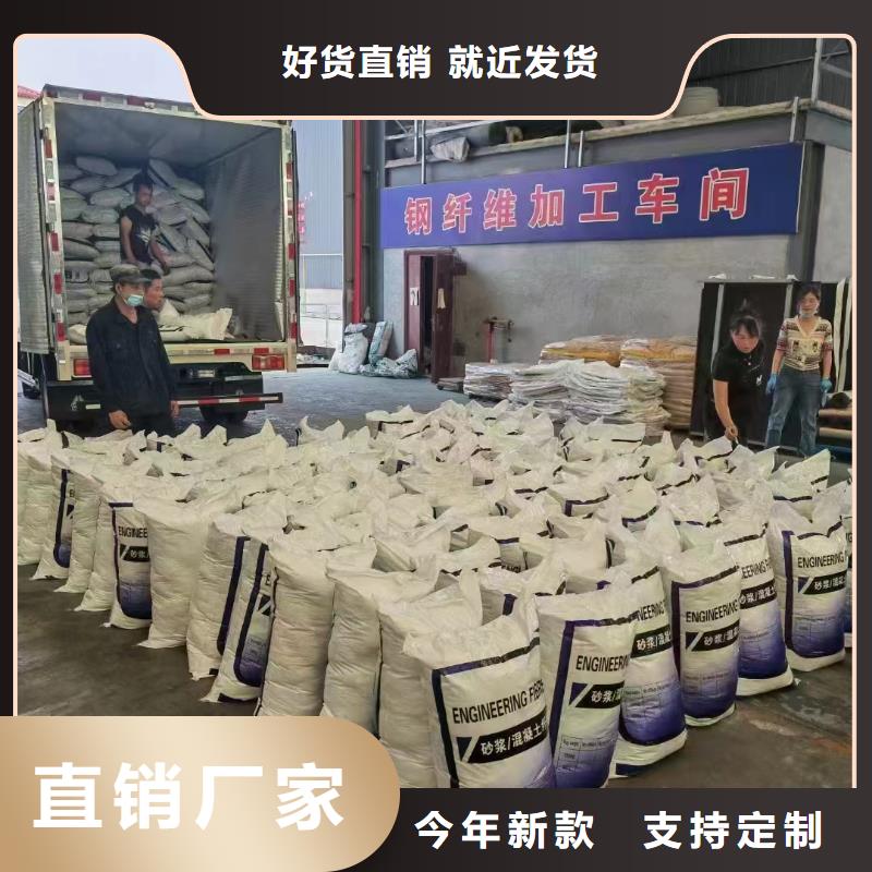 JK-7型螺旋形聚乙烯醇纤维品质保障