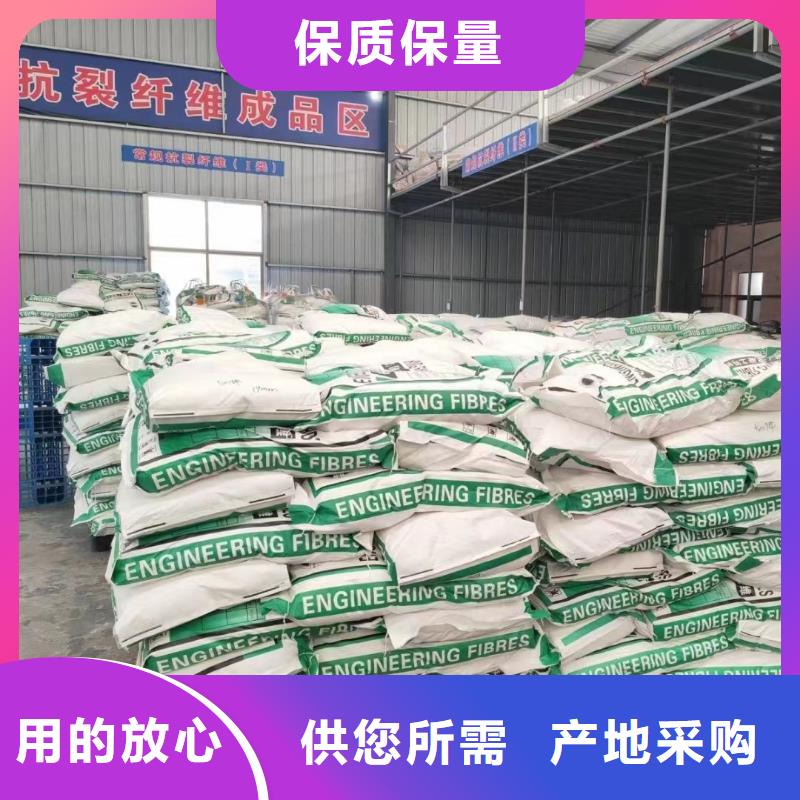 抗裂纤维螺旋形聚乙烯醇纤维出厂价格厂家地址