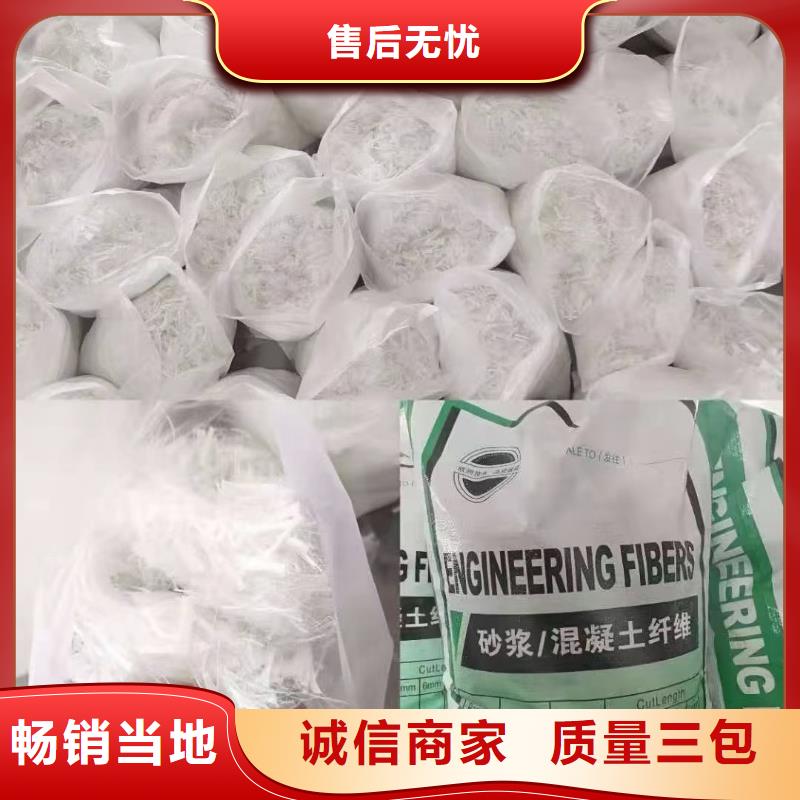 价格公道的风电基础JK-7型聚乙烯醇纤维厂家