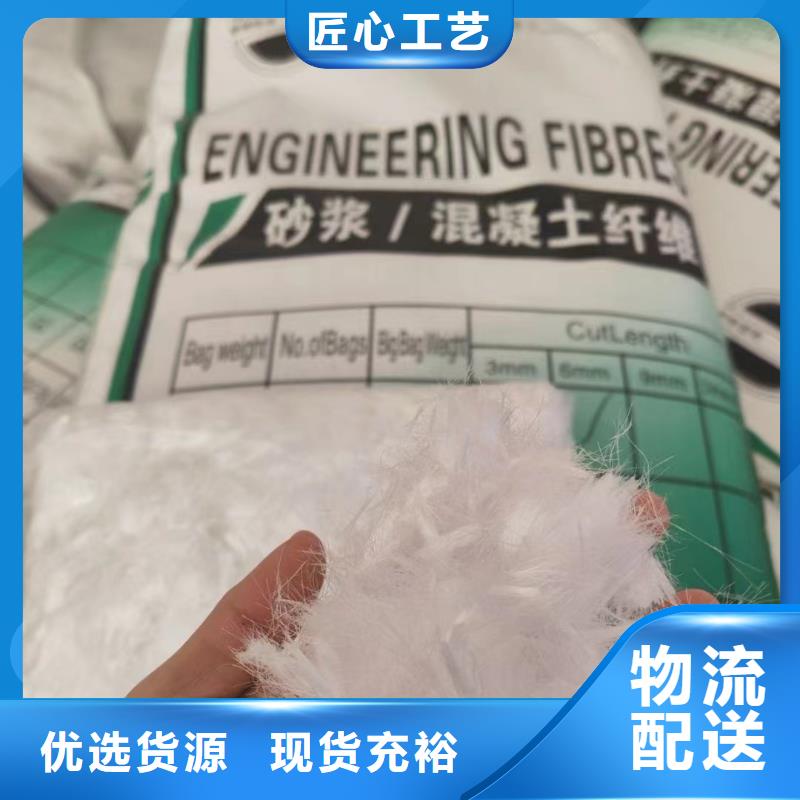 阻裂抗渗jk-7型螺旋形聚乙烯醇纤维实力厂家